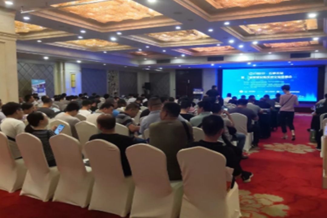 обучение обмену интеллектуальными технологиями безопасности Конференция — Шицзячжуан станция
