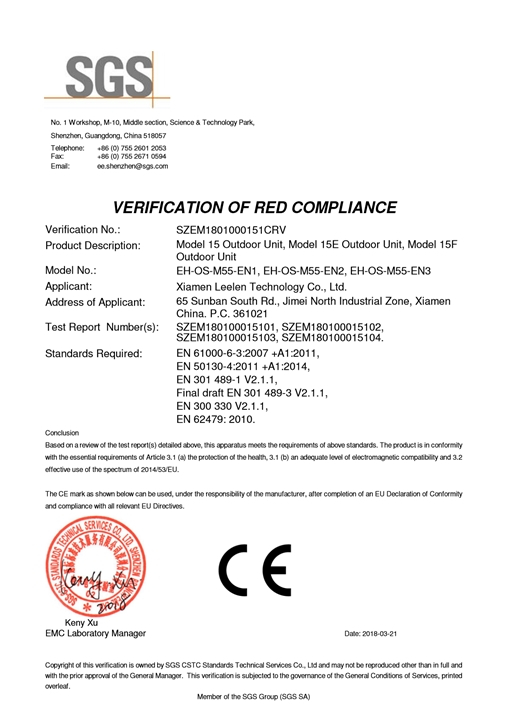 красный сертификат