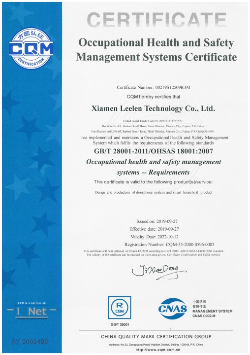  OHSAS 18001 сертификация