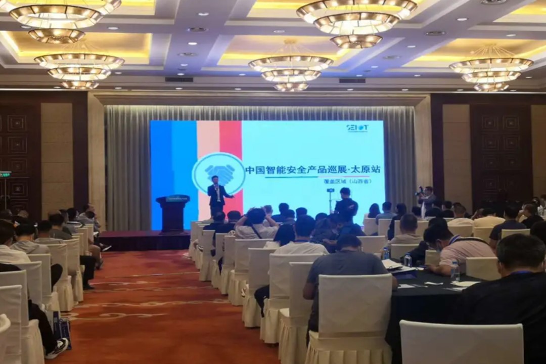  2020 передвижная выставка изучение новых тенденций в индустрии безопасности в красивом Тайюане