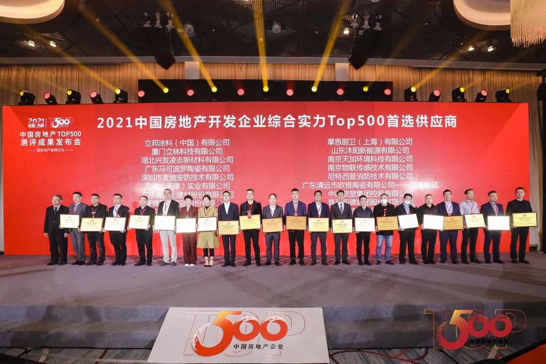  Китай Топ 500 Развитие недвижимости Компании ' Предпочтительными поставщиками выпущены, а Reelen находится в списке снова! 