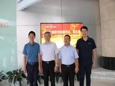  фан Юшань, заместитель председателя Всекитайского федерация промышленности и торговли и другие лидеры посетили LEELEN 