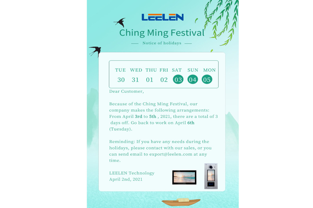  Ching .Фестиваль Мин